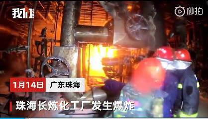 现实版烈火英雄！炼化厂爆炸，广东消防员进火场徒手关阀转6000多圈