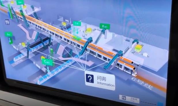 北京地铁魔窗系统走红网络具体是什么情况?