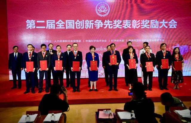 李兰娟（前排中）张伯礼（前排右3）领取全国创新争先奖奖章