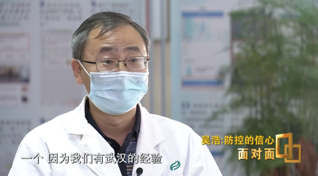 专家预测北京本轮疫情持续多久 估计不会超过本周