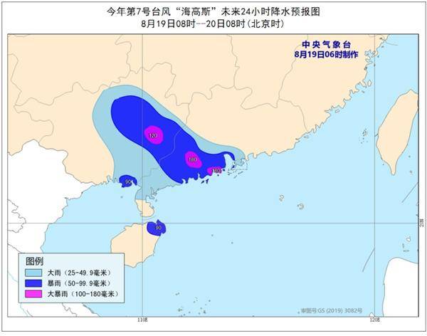 12级台风海高斯已登陆广东珠海