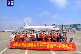 广西南宁机场新增恢复南宁—香港定期航线航班