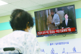 “硬碰硬”让韩国陷入医疗危机